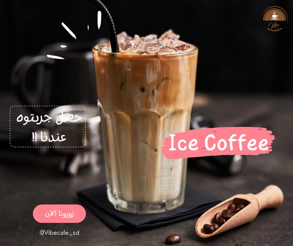 vibeCafe_sd's tweet photo. Ice Coffee time😍

Visit us at Vibe Café 

#VIBECAFE
#Vibecafe_sd https://t.co/8x4RbsEGNS