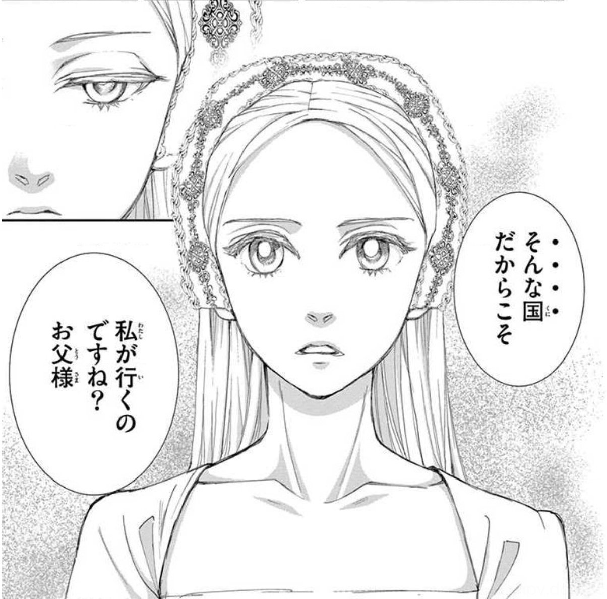 和泉かねよし Twitter Search Twitter