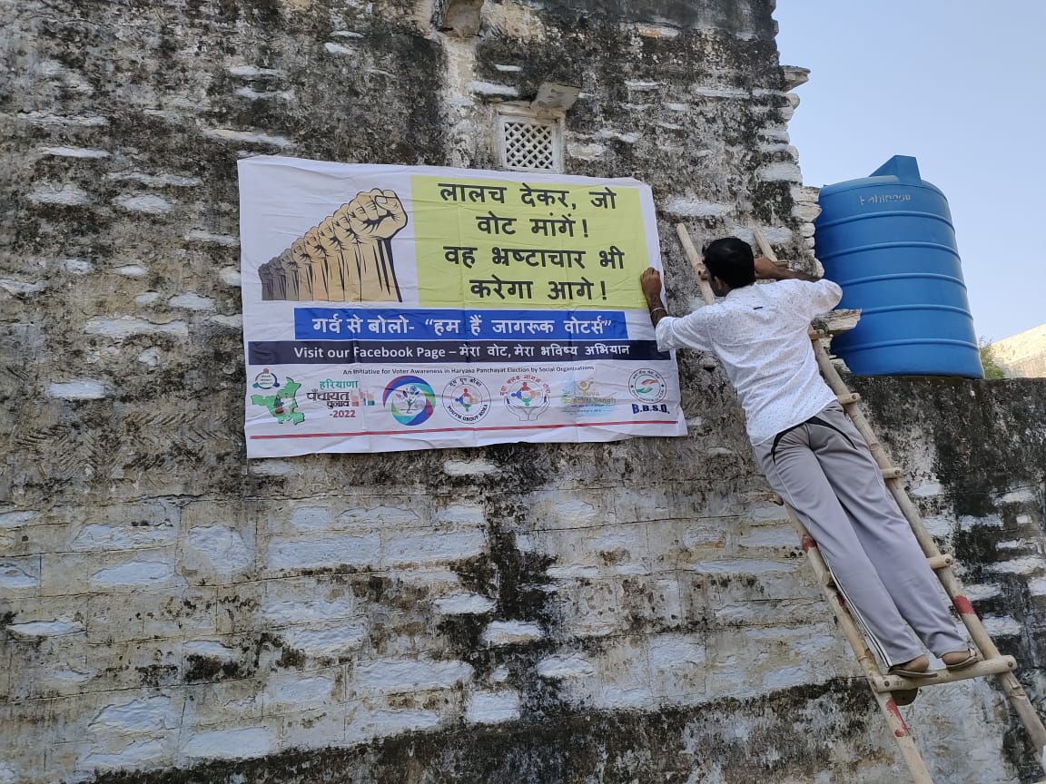 हरियाणा के महेंद्रगढ़ क्षेत्र के गाँव नांगल पीपा में पँचायत चुनाव जागरूकता अभियान आरम्भ। जिले की सामाजिक संस्थाओं व सामाजिक कार्यकर्ताओं संयुक्त रूप से चला रहें हैं। #मेरा_वोट_मेरा_भविष्य
#HaryanaPanchayatElection 
#panchayat <a href="/mopr_goi/">Ministry of Panchayati Raj, Government of India</a> <a href="/cmohry/">CMO Haryana</a> <a href="/mlkhattar/">Manohar Lal</a> <a href="/aajtak/">AajTak</a> <a href="/TOIIndiaNews/">TOI India</a>