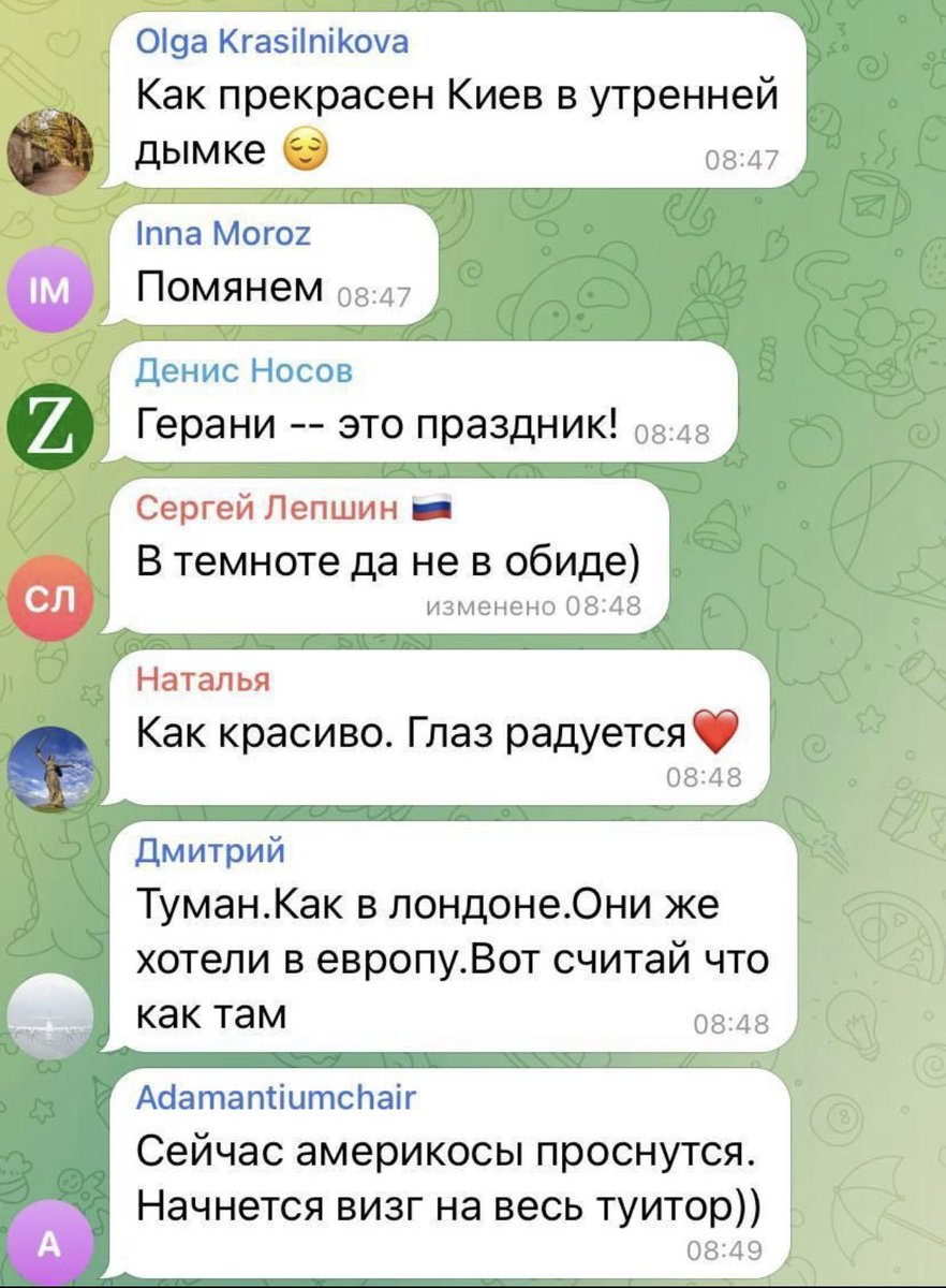 Naty73020047's tweet image. Drone kamikaze IRANIANO in Kiev, distrugge un palazzo, stanno cercando di salvare gente dal palazzo. Commenti dei RUSSI sotto la notizia. Traduzione leggete sotto nei commenti. #RussiaIsATerroristState #IranIsATerroristState