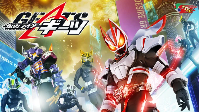 #仮面ライダーギーツ からの↓#ドンブラザーズ の余韻の破壊感は#シンウルトラマン からの↓#タローマン の流れに似ている!そして共通して言えるのは全作品めっちゃ面白いってコト。 