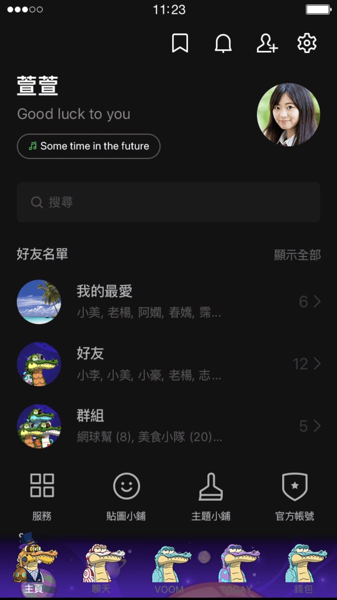 AstrogatorR's tweet photo. 🐊AstroGator: REBORN🐊

LINE themes, super cute😻

Here🔗https://t.co/RXWUaiFPt0

#AstroGator_REBORN #AstroGator #GameFi
#NFT #NFTs #NFTcommunity #nftart https://t.co/gVLLvDdPuI