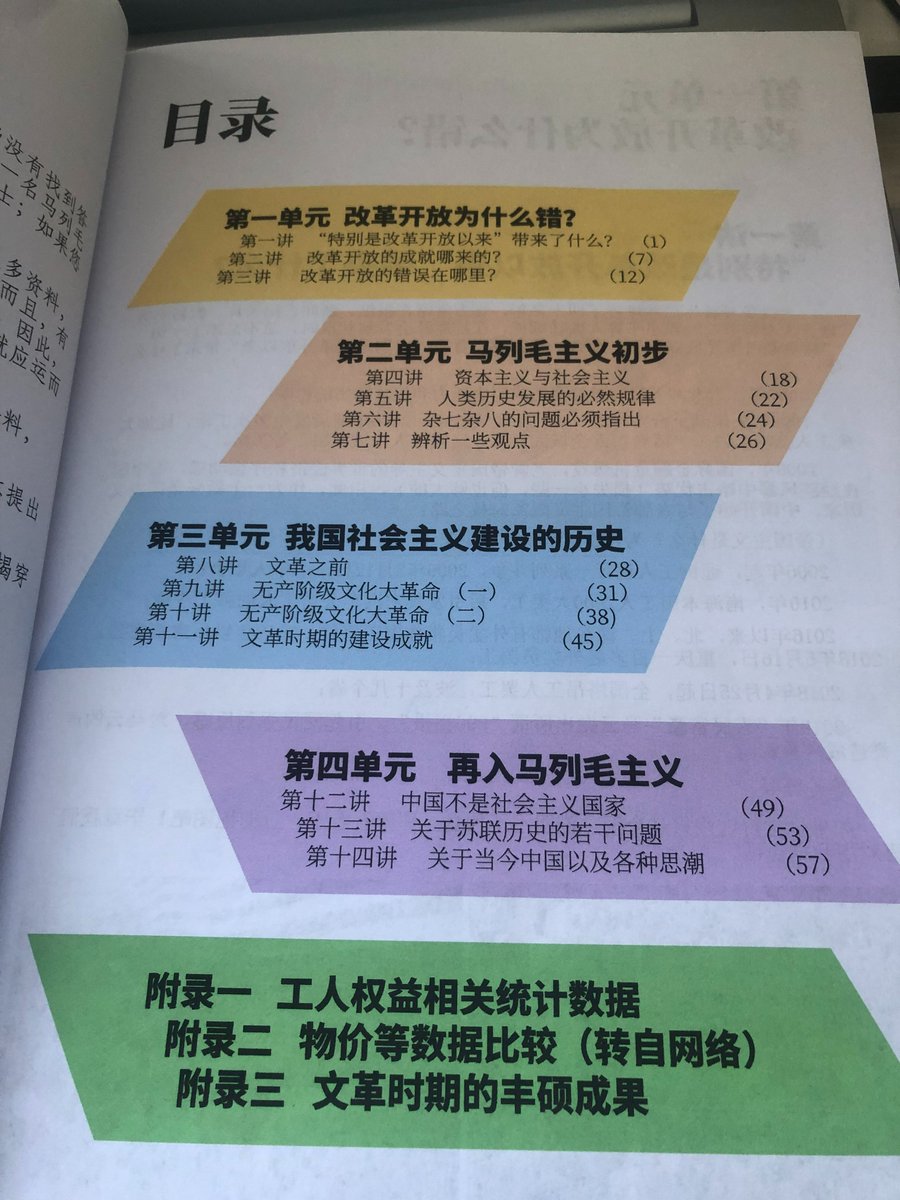sierno114514's tweet photo. 打印店真给我印了还装订了🙀有点意外😎 https://t.co/R0h3RQKoGa