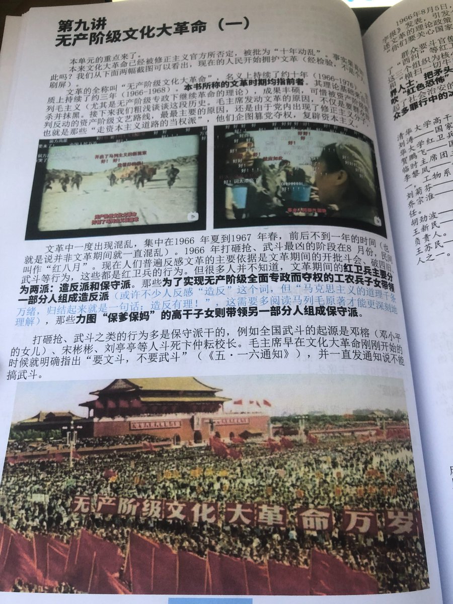 sierno114514's tweet photo. 打印店真给我印了还装订了🙀有点意外😎 https://t.co/R0h3RQKoGa