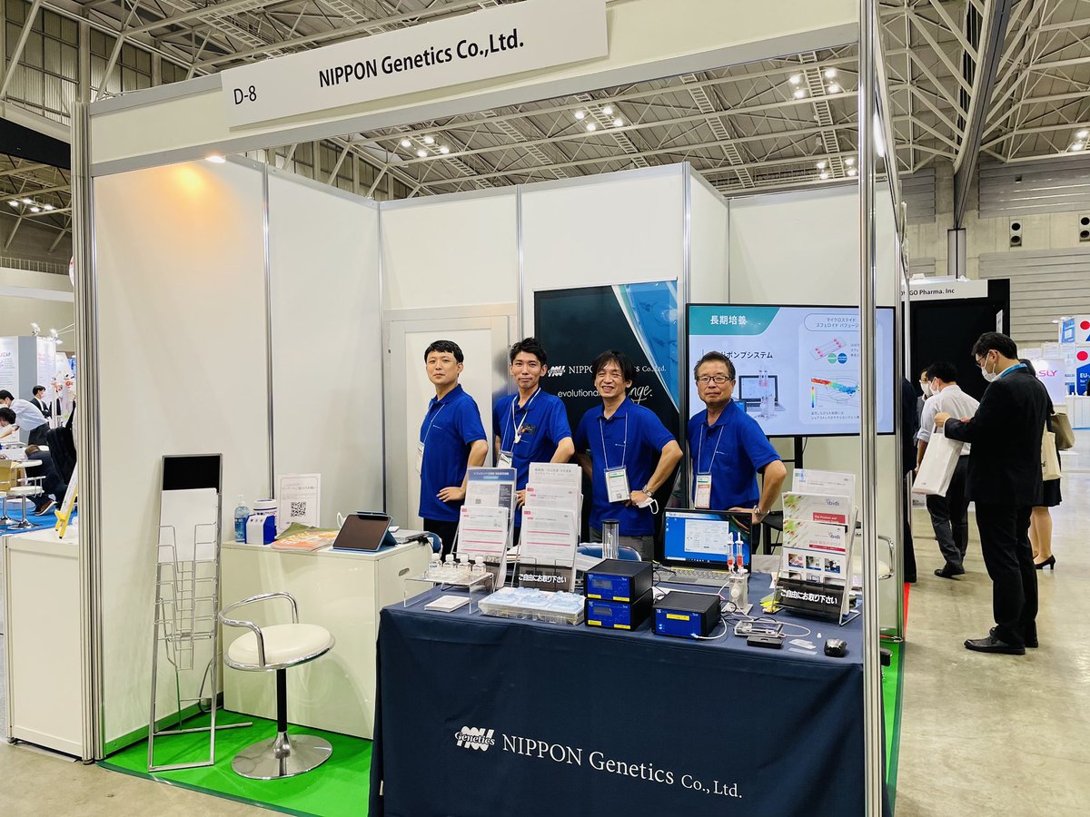 n_genetics's tweet photo. 弊社ブースに足を運んでいただいたお客さま、企業さま、ありがとうございました😊✨
#Biojapan2022
#ポーズ強制
#カメラマンの権限 https://t.co/ZxDCrbRkbK
