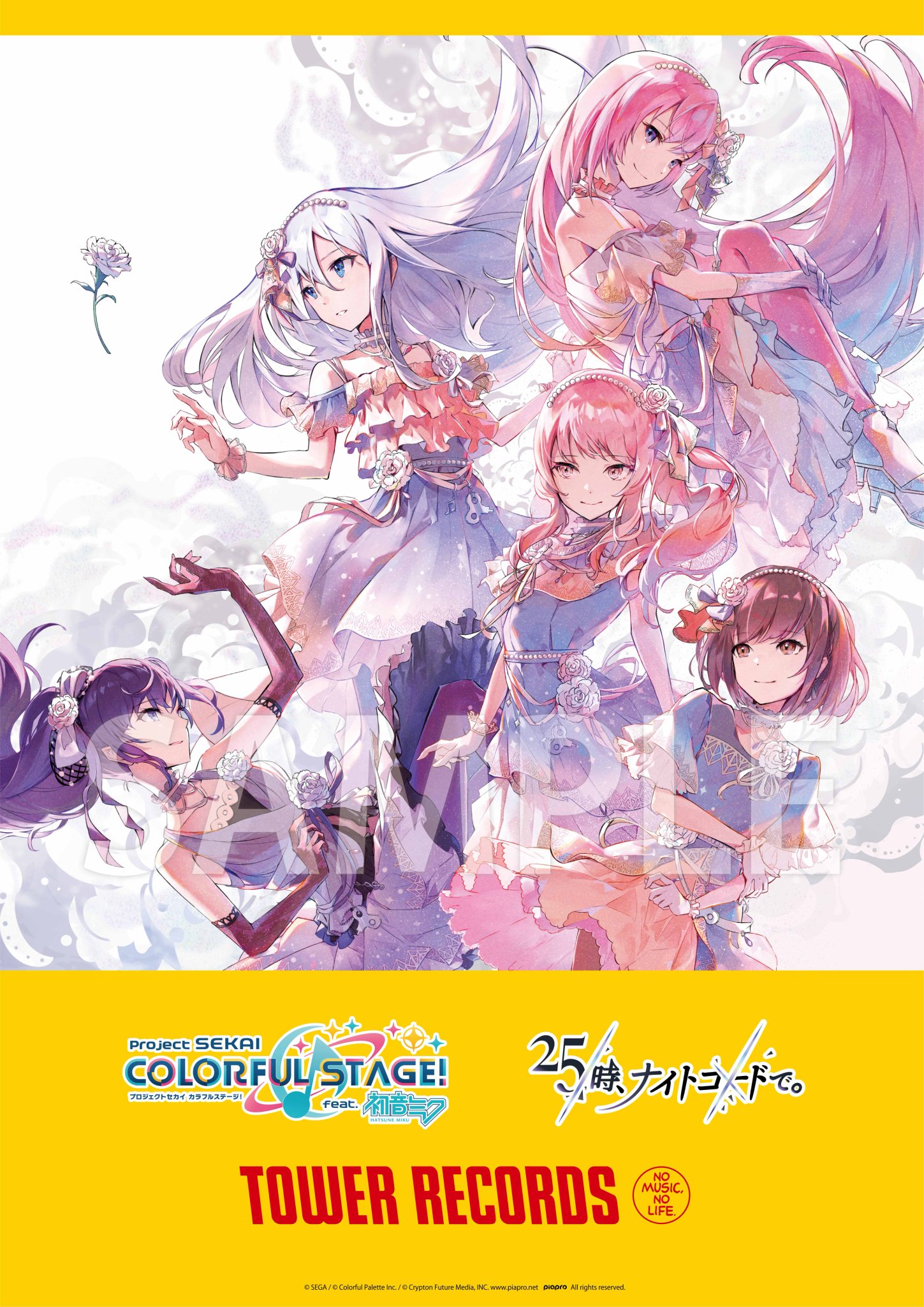 プロセカ 東雲絵名 ニーゴ 3rdシングルCD封入特典トレカ プロセカ 東雲絵名 ニーゴ 3rdシングルCD封入特典トレカ