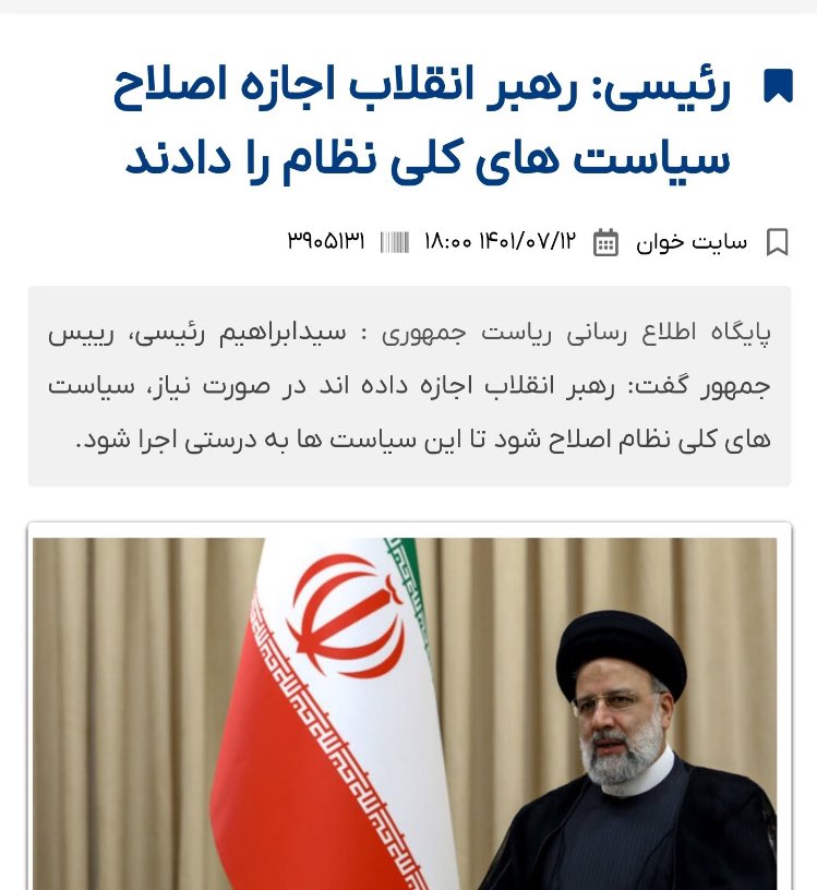 mamadporii's tweet photo. دیگه بگی گوه خوردم هم فایده نداره
«این آخرین پیامه، هدف اصل نظامه»
#مهسا_امینی 
#اعتصابات_سراسری https://t.co/mw4w7tWEoC