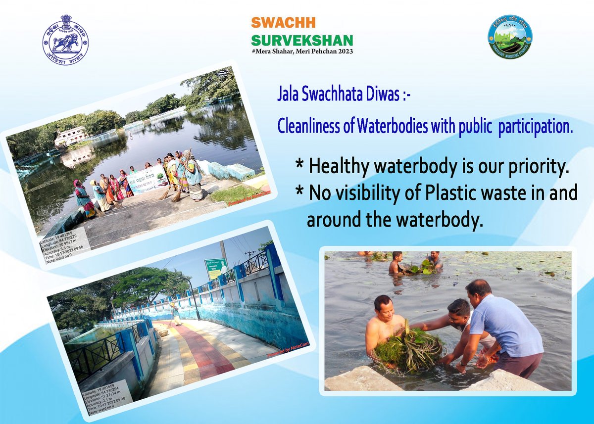 MC_Hinjilicut's tweet photo. Jala Swachhata Diwas :- Cleanliness of waterbodies with #PublicPparticipation in HMC. All citizens are requested to #JoinHandsTogether to maintain the #waterbodies and help us to make the waterbody #Plasticfree.
#Swachasurvekshan2023
ULB Code - 801877
@DUDA_Ganjam @Ganjam_Admin https://t.co/zOW0WW6TKg