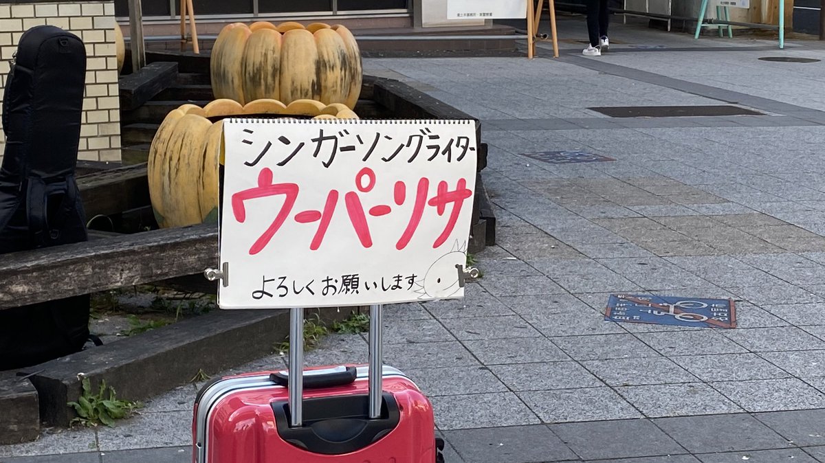 matsu_zone's tweet photo. åææ¥ã¯ãŠãŒããŒãªãµãšCROSSÃKEYã® #ååè·¯äžã©ã€ã ã§ããïŒåŽæ°Žåºå ŽãèŠå¶ãããŠãã®ã¯æ®å¿µã ã£ããã©ãäžç·ã«ã©ã€ãã§ããŠå¬ããã£ããªãð
æµ®æ°ãããŸã«ã¯åœ¹ã«ç«ã€ãã§ããâ
#ãŠãŒããŒãªãµ @u_pa_risa
#CROSSKEY
#ãããã¿
#çæ¶ @Rita_0fficia1
#äŒå¹æçŸå¥ @037remina__
#å€§æœæ ¹é§
https://t.co/hRxYJKCUNz