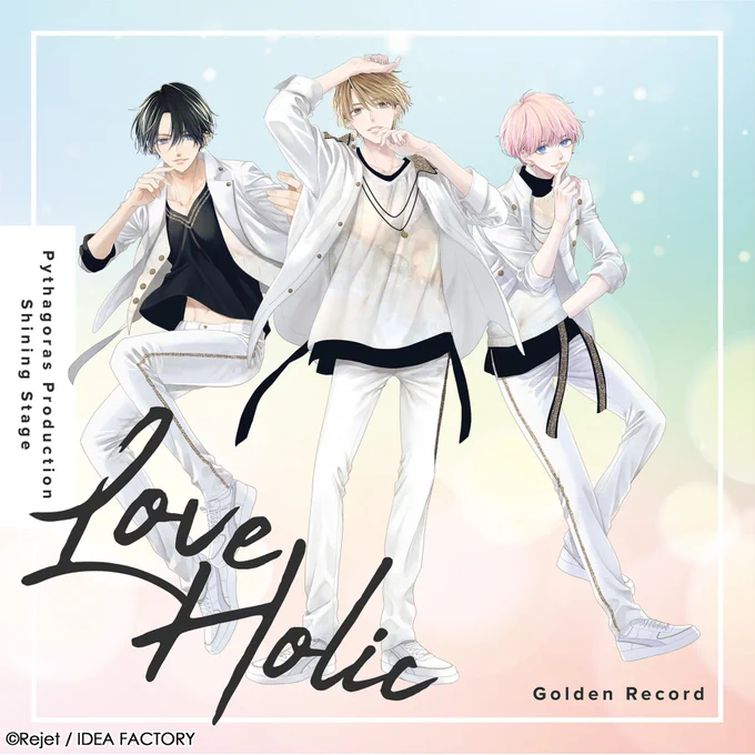ピタゴラスプロダクション- 葛藤が、夢をひらいていくのなら常識など欲しくない- 「Love Holic 」#GoldenRecord#ゴルレコデビュー1周年  #Rejetの曲きいてね▼好評配信中▼ 