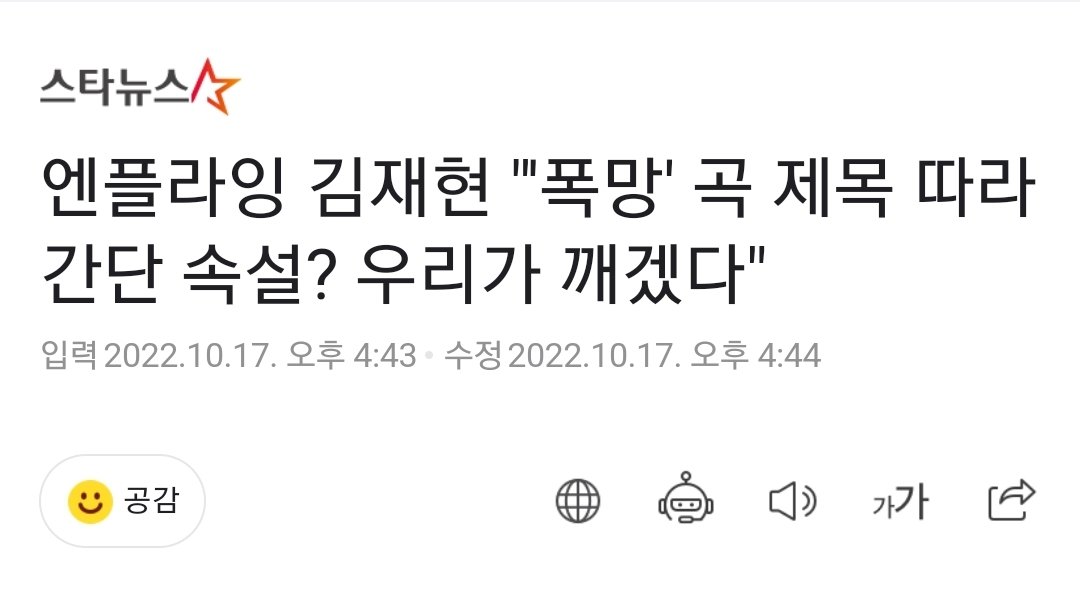 g1NF1zz's tweet photo. 아 귀여워 ㅜㅋㅌㅋㅋㅋㅋㅋㅋ
재현이가 곡 제목 따라간다는 속설이 틀렸단 걸 증명해보이겠대 .ᐟ.ᐟ https://t.co/MVNAESES8p