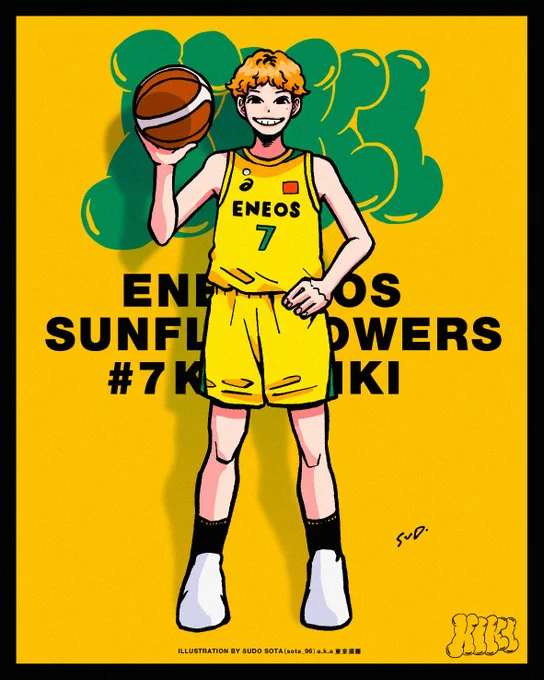 #7 KIKI 