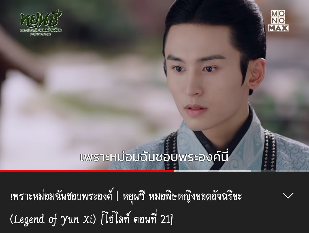 Magnificent_Zhe's tweet photo. เวลาท่านยิ้มดูดีมากเพคะ
🧡💙ท่านอ๋อง💙🧡
#หยุนซีหมอพิษหญิงยอดอัจฉริยะ #LegendofYunxi #HanYi
#จางเจ๋อฮั่น #Zhangzhehan https://t.co/ttsO3abo9a