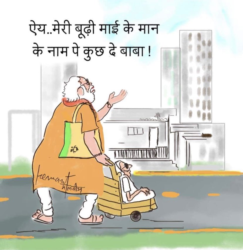AnumaVidisha's tweet photo. कोई भी माँ गिरना नहीं सिखातीं, वह तो हम ख़ुद सीख लेते हैं! https://t.co/i3c5EIt4Al