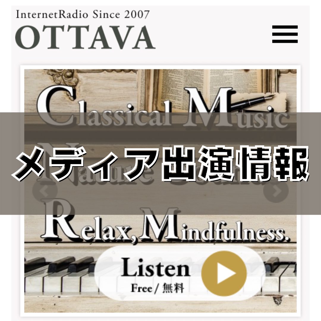 OutdoorSpoon's tweet photo. インターネットラジオ #ottava で取材をしていただきました。
開発秘話やSASU TABLEのレビュー、今後の出展スケジュールや販���店様の紹介などを話してます。
番組連動のTwitterでは組み立て動画も公開。
18日（火）１４時半頃からのコーナーで３０分ほど紹介されます。https://t.co/PwrjcNg1EU https://t.co/9Q469sVhPO