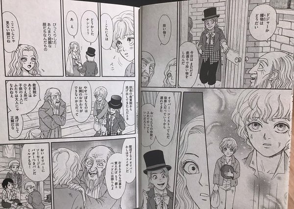 10/17本日発売「月刊「ほんとうに怖い童話」12月号
巻頭カラーにて「オリバー・ツイストが来た日」再録(編集さん、雑誌表紙と目次のタイトル違ってます)。
ディケンズの「オリバー・ツイスト」を、彼を迎え入れたスラム視点で翻案しました。15禁。 