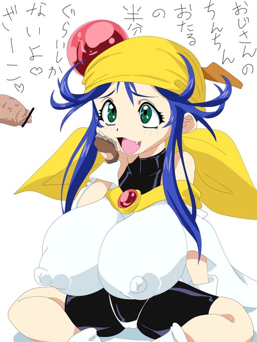 これはデカパイメスガキライム 