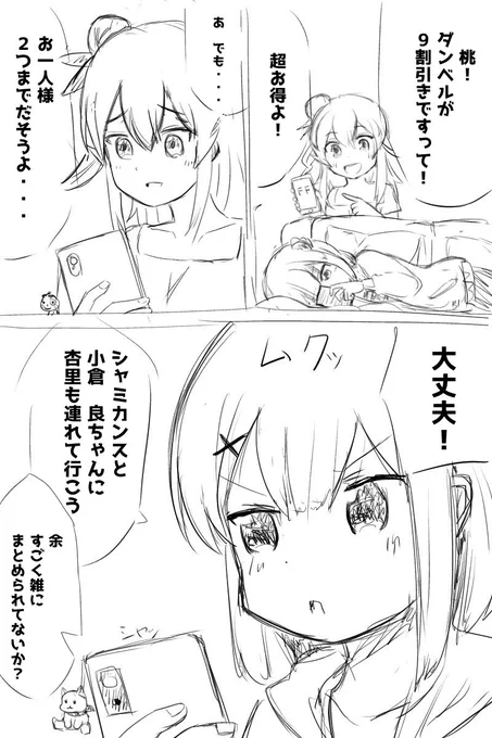 せっかくなので文字入れてみました。 https://t.co/qlRiqG9Q2M 