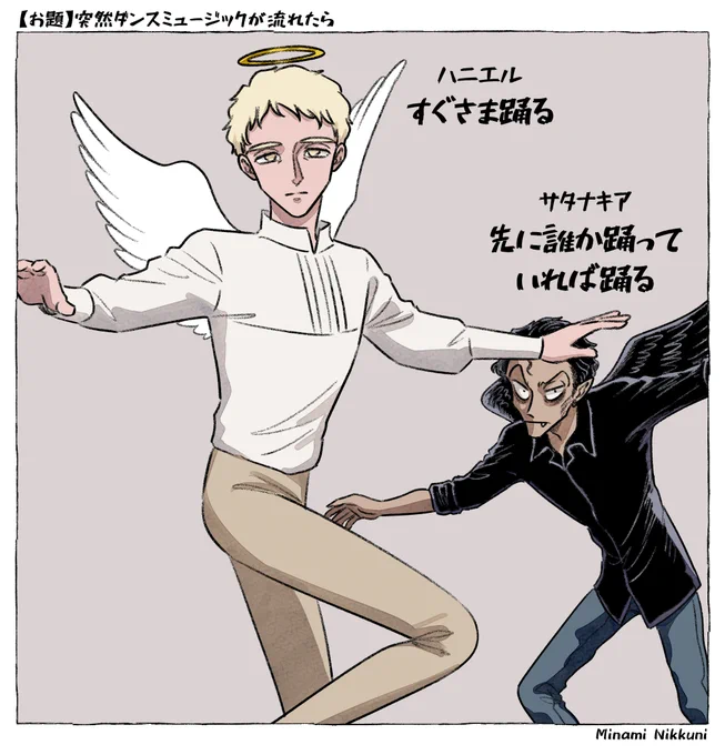 【AandDお題箱】突然ダンスミュージックが流れた時のみんなの反応 #AandD 