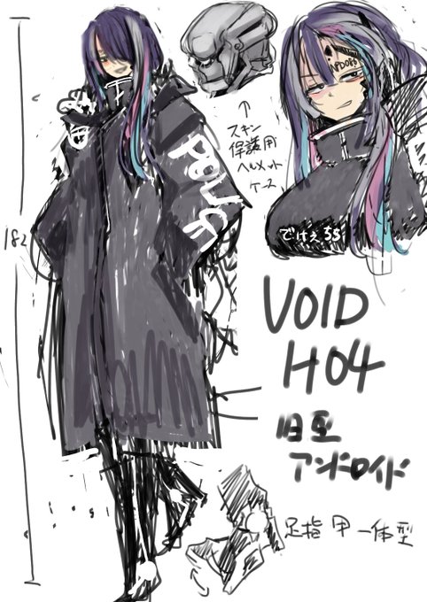 色置き
オレはただ…『納得』がしたいだけなんだ…(SBR出場 