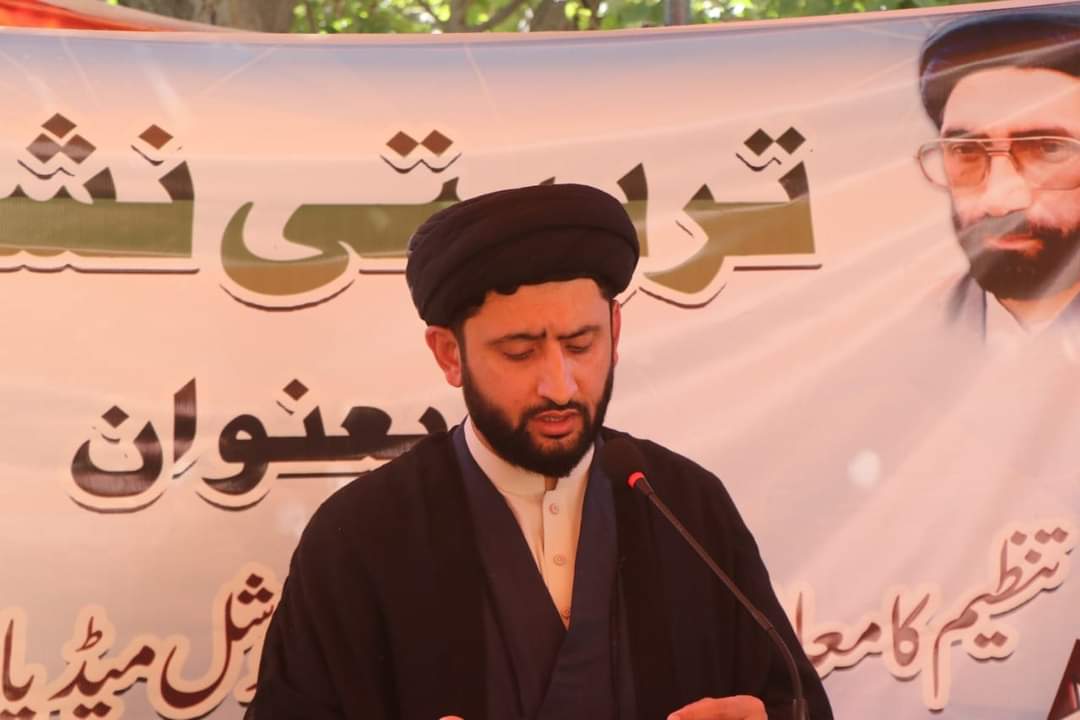 JSOGilgit's tweet photo. گلگت
جعفریہ اسٹوڈنٹس آرگنائزیشن پاکستان گلگت ڈویژن کے زیر اہتمام منعقد تربیتی نشست میں حجت اسلام آغا سید حسین رضوی (فرزند شہید اصلاح نصاب تعلیم آغا سید ضیاءالدین رضوی) نے خصوصی شرکت کی اور نوجوانوں سے خطاب کیا۔
#JSOGilgit https://t.co/oSKBNZI6hM