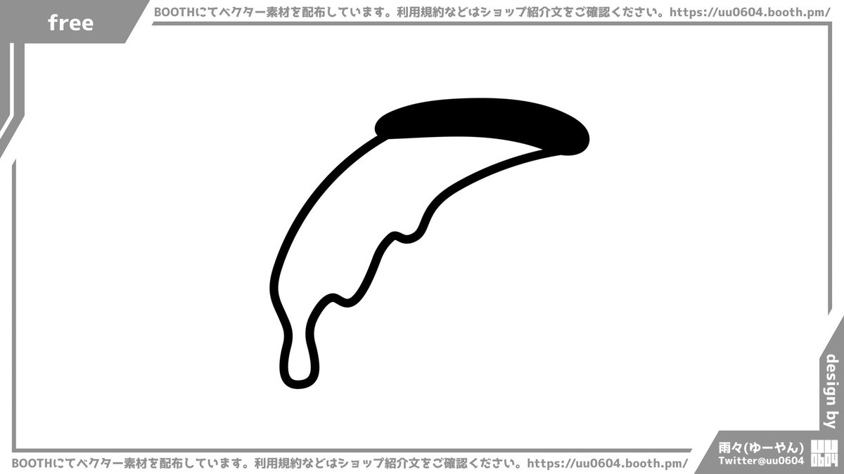 今日のベクター素材はピザです!
https://t.co/LtJIbKOYYL
2022年はBOOTHにて1日1個無料でベクター素材を配布中!
※利用規約はショップ紹介文をご確認ください。
https://t.co/QebjXEeymo
#フリー素材 #ベクター素材 