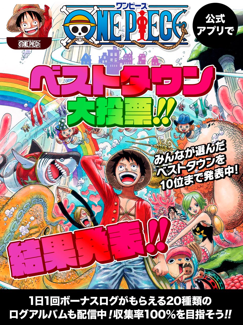 少年ジャンプニュース【公式】 on X: 