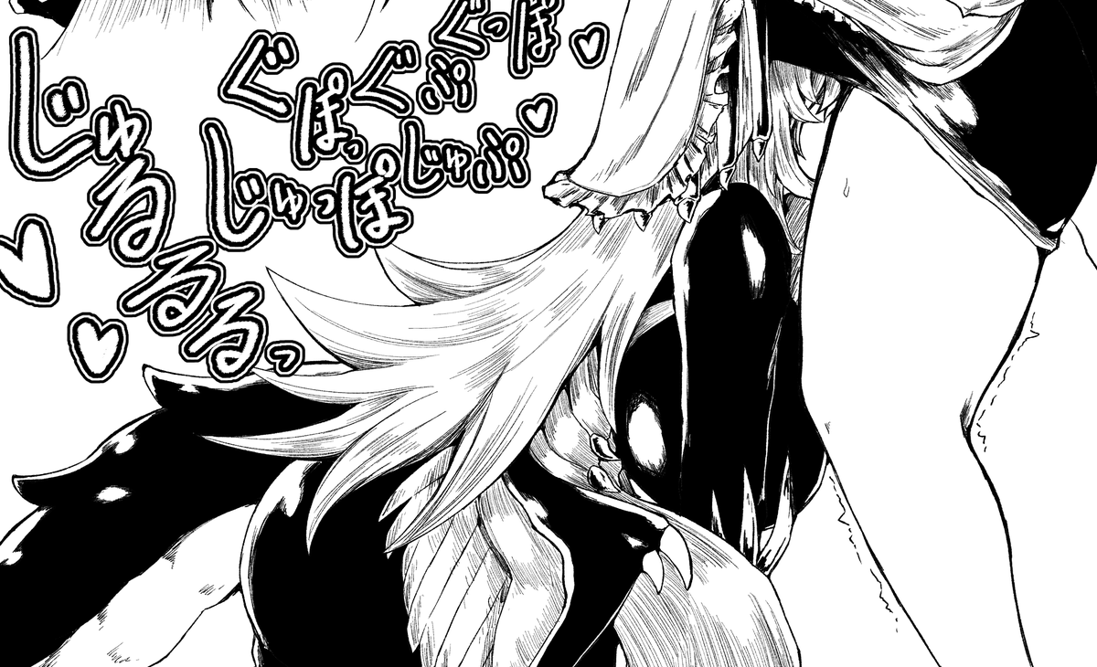 チェイム×ティルル WIP 