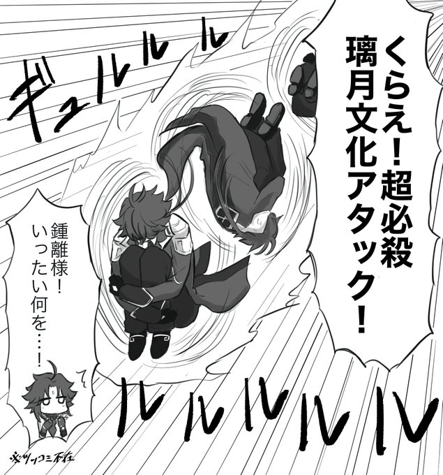 ギャグマンガ日和 のイラスト マンガ作品 21 件 Twoucan