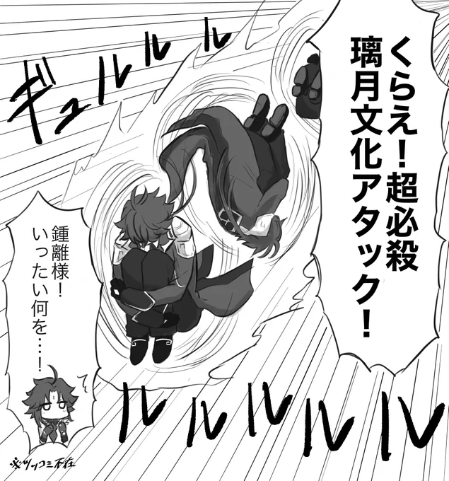 ※ギャグマンガ日和パロ 