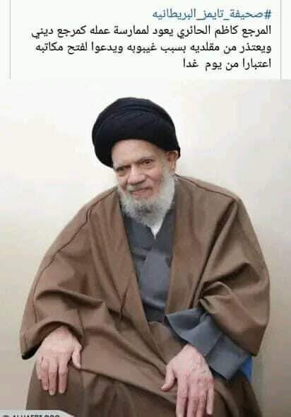 nwrhanly182's tweet photo. خطية جان بغيبوبة مسكين هسة صحة https://t.co/NxSHKLyCun