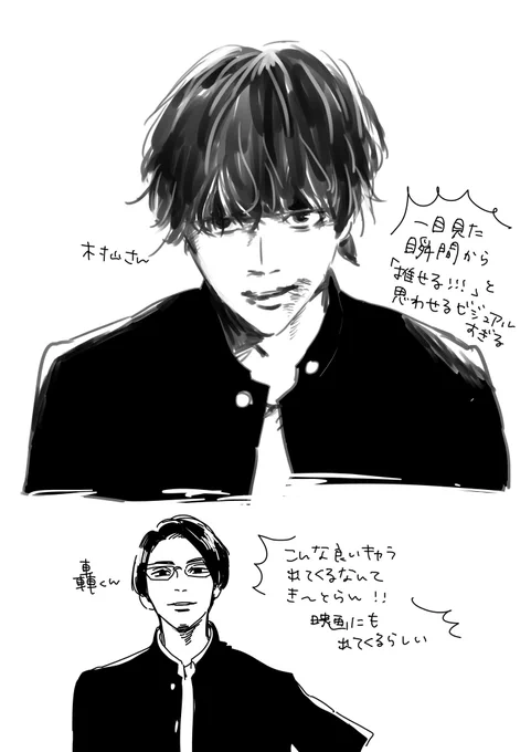 ハイiロー今エピソード2終わりました!次は映画ですね(まろで順番教えて下さった方ありがとうございます!) 