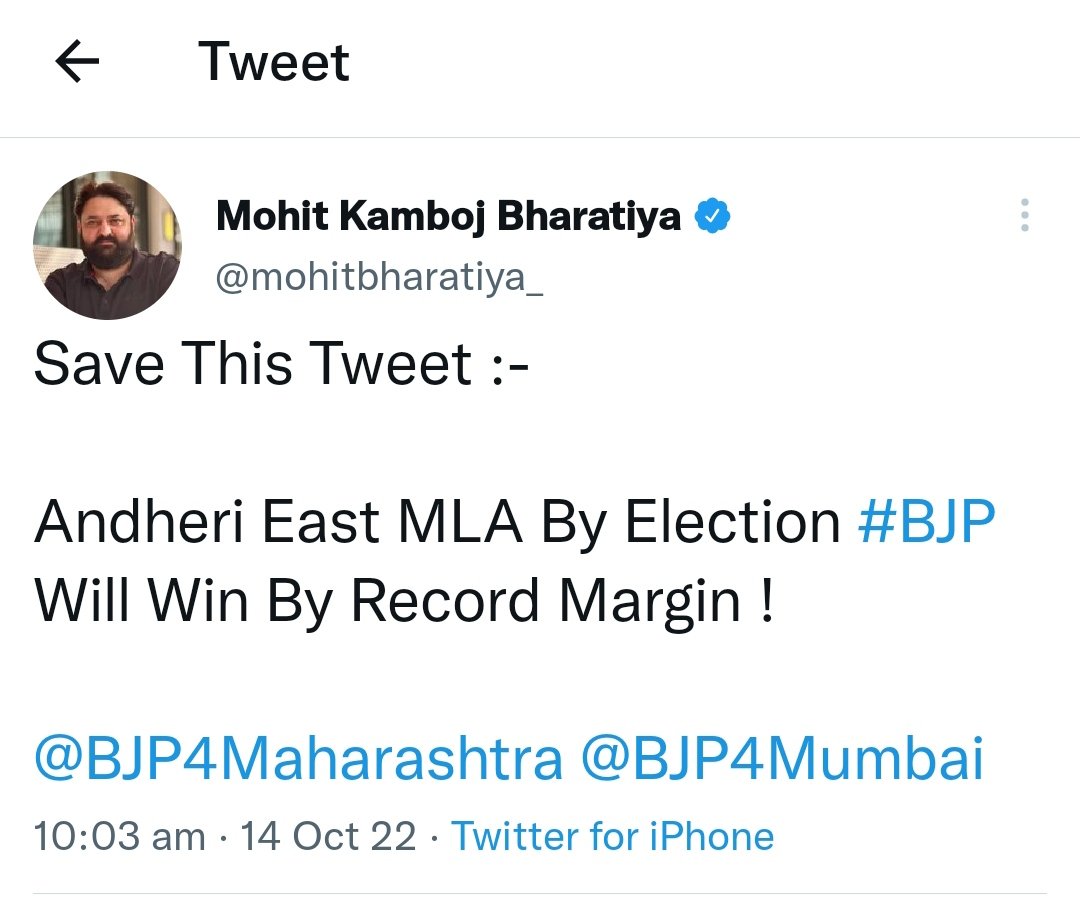 PoulAyodhya's tweet photo. आता ह्या ट्विटचं काय करायचं @mohitbharatiya_ ? 🤣🤣🤣🤣🤣🤣

#डरना_जरुरी_है
#UddhavThackeray ❤🔥🚩 https://t.co/MNNeOwMZwi