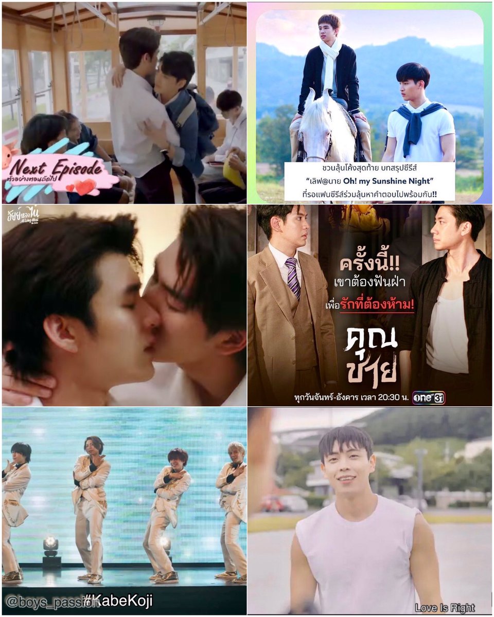 boys_passion's tweet photo. #OngoingBL broadcast Oct 17

🇹🇭BL
Ep2 #2Moons3 AmarinTv MotiveVillage 
Ep16 #OhMySunshineNight Aisplay
Ep4 #AiLongNhai IQIYI MFlowEnt
Ep5 #ToSirWithLove ONE31 
🇯🇵BL
Ep3 #KabeKoji VIKI 

🇰🇷NewBL
Ep1 #LoveIsRight SOM 1024 YT
https://t.co/ZbQKRczIji

#ScheduleBL #boys_passion https://t.co/vJsqSNETSV