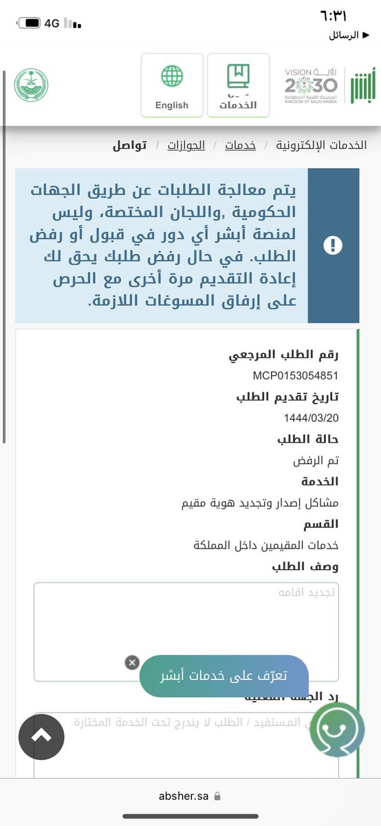 Mahmoud42942307's tweet photo. @AljawazatKSA https://t.co/7rPa92uzgr