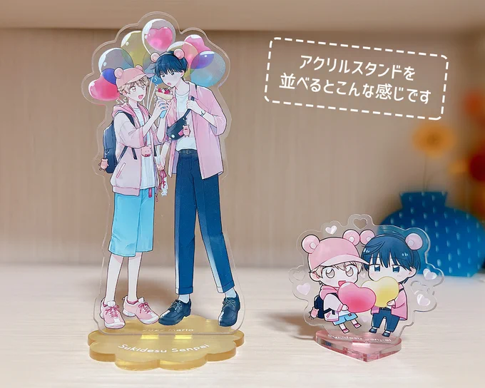 アクスタと缶バッジ 