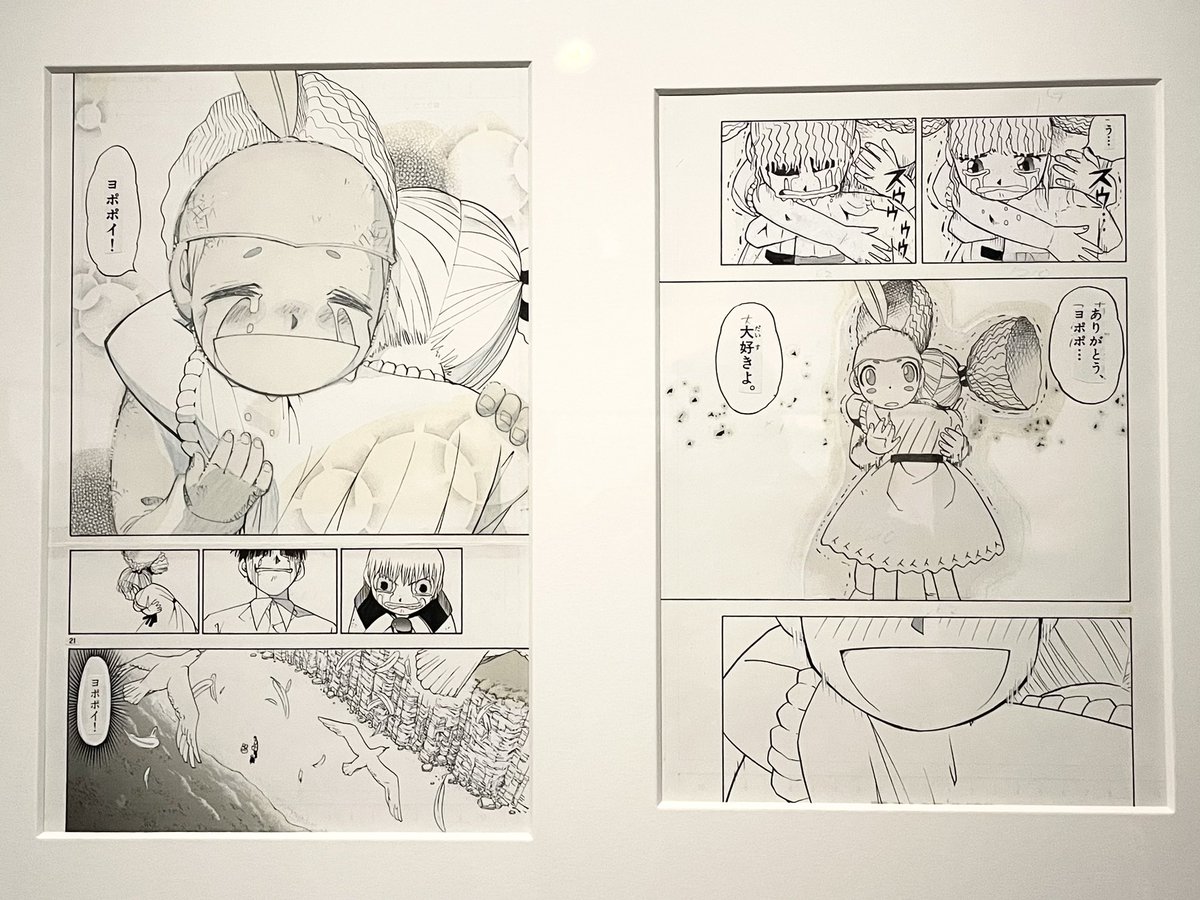 ガッシュ展最高だった…会場で「カサブタ」流れてるだけでも限界😭1ページ1ページの熱量と重さが原画から伝わってくる。命を削って作品を作るってこういうことなんだなって、改めて肌身で感じられた素晴らしい展示でした🥲👏