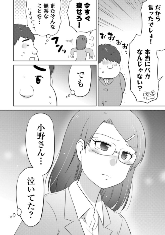 (2/7) 