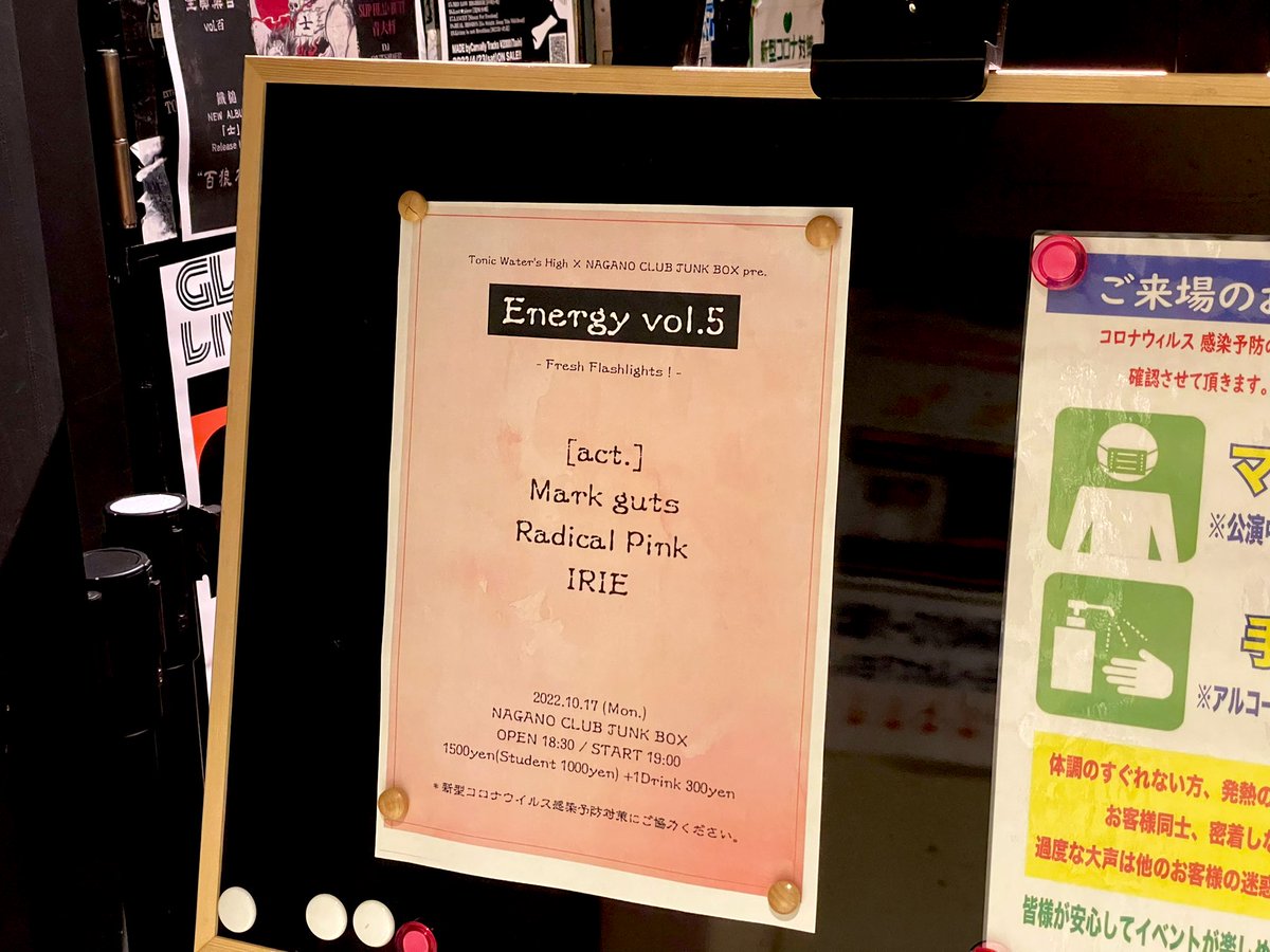 ismnet's tweet photo. Energy vol.5 (2022.10.17) @junkboxnagano
#IRIE #RadicalPink #Markguts https://t.co/epNTF6vuB7