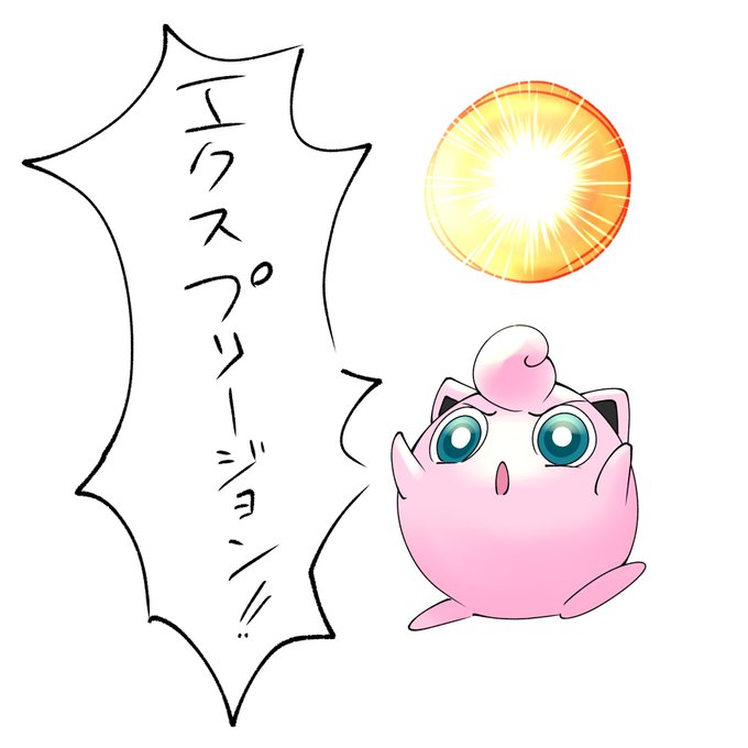 ソーラービームのtwitterイラスト検索結果