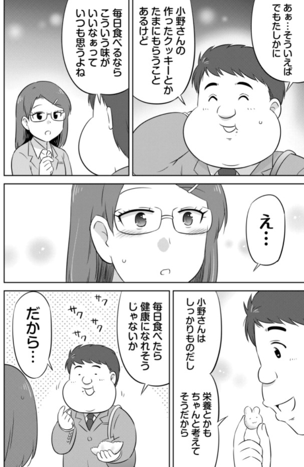 (5/7) 