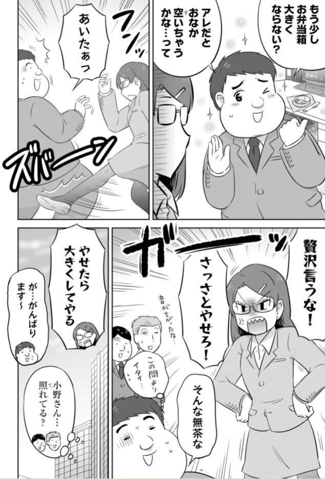 (6/7) 