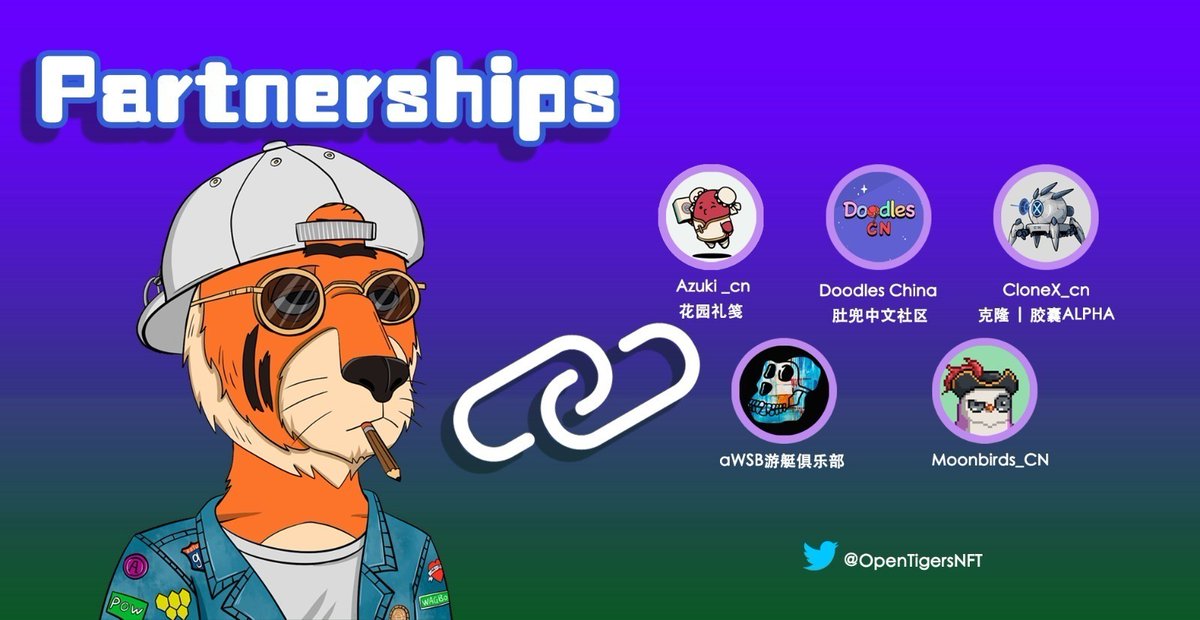 Our collaboration space with the top 5 blue chip NFT communities there are many possibilities in the future🐯🐯
<a href="/Azuki_China_GA/">花园礼笺</a> <a href="/doobroCN/">Doobro Alpha</a>  @CloneX_Capsule <a href="/moonbirdsdyn/">Moonbirds Dynasty 月鳥王朝</a>  
#NFTGiveaway  #ETHW