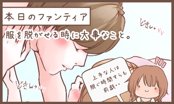 ファンティアでは全身画像見られます!
(プロフィールから飛んでね^^) 