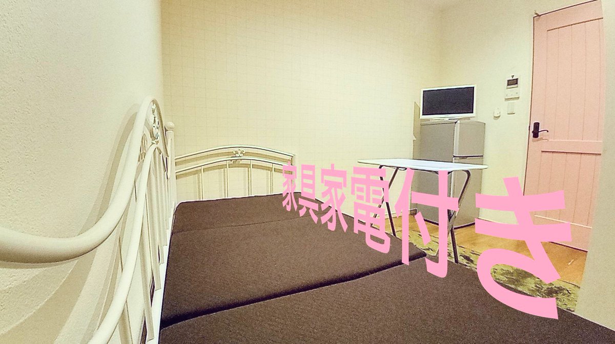 株式会社MKR(採用担当) (@MKRKEIBI) / Posts / X