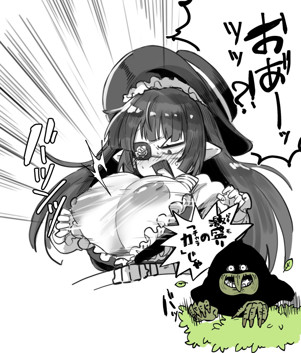 盛りたい奴がいるんじゃ…
こういう風に…
ハーヴィンに…
激盛りしたい奴がいるんじゃ…
こういう風に… 