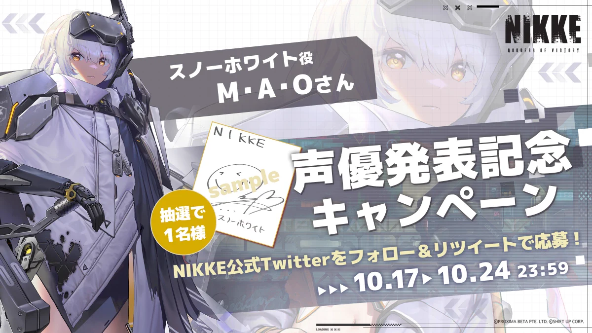 公式】勝利の女神：NIKKE on X: 