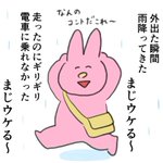 たしかにこれは心が少し軽くなりそう!うまくいかないことがあったときは、ある言葉を付け足すと良い？!