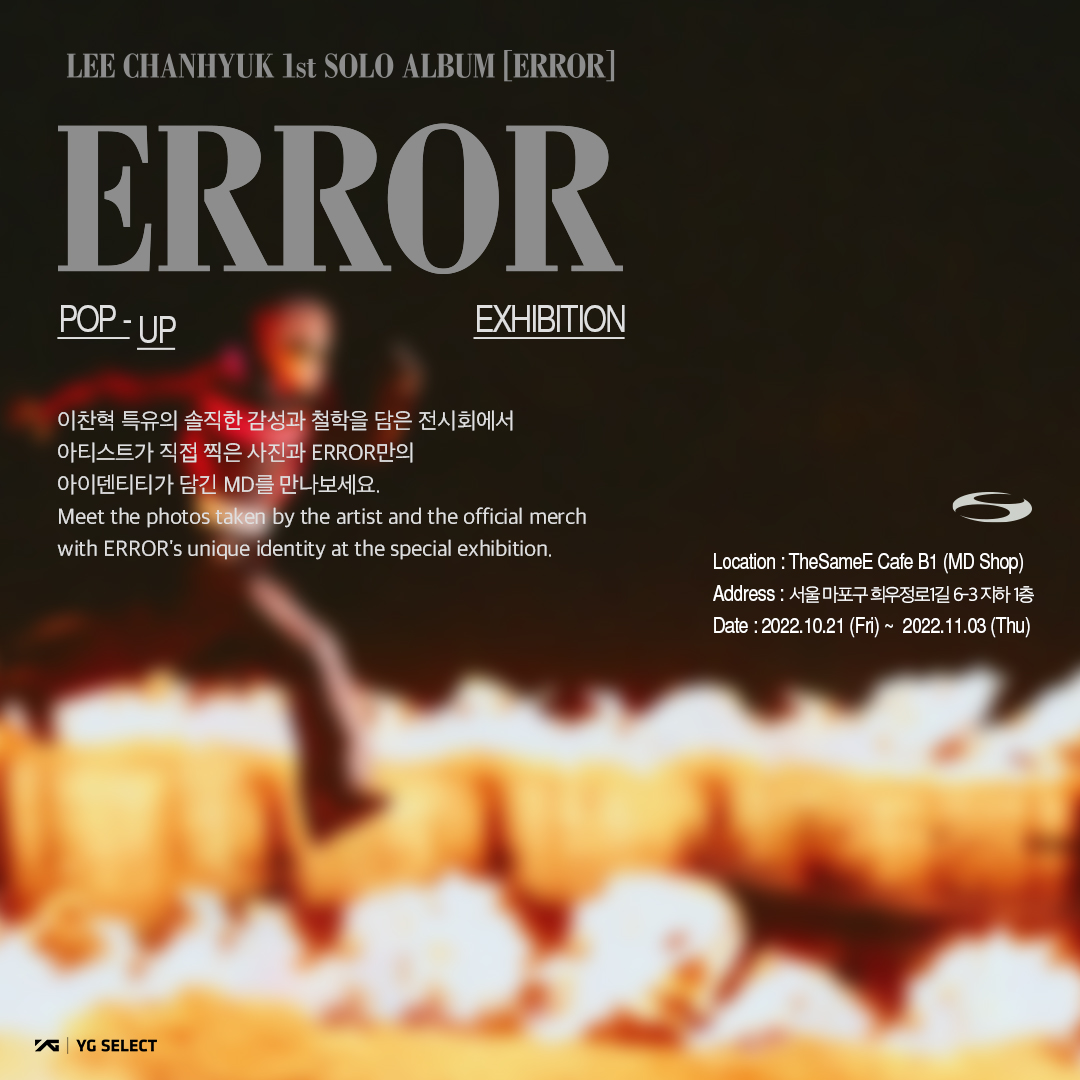 📌#LEECHANHYUK #ERROR Official Merch RELEASE & EXHIBITION 😎 #이찬혁 의 1st SOLO ALBUM ERROR 공식 MD 릴리즈 상세 내용은 아래에서 확인해주세요. 🔗 ERROR EXHIBITION : bit.ly/3CY4Arh 🔗 SHOP MERCH : bit.ly/3Taea0C 🔗 #YGSELECT STORY : bit.ly/3ghgVyI