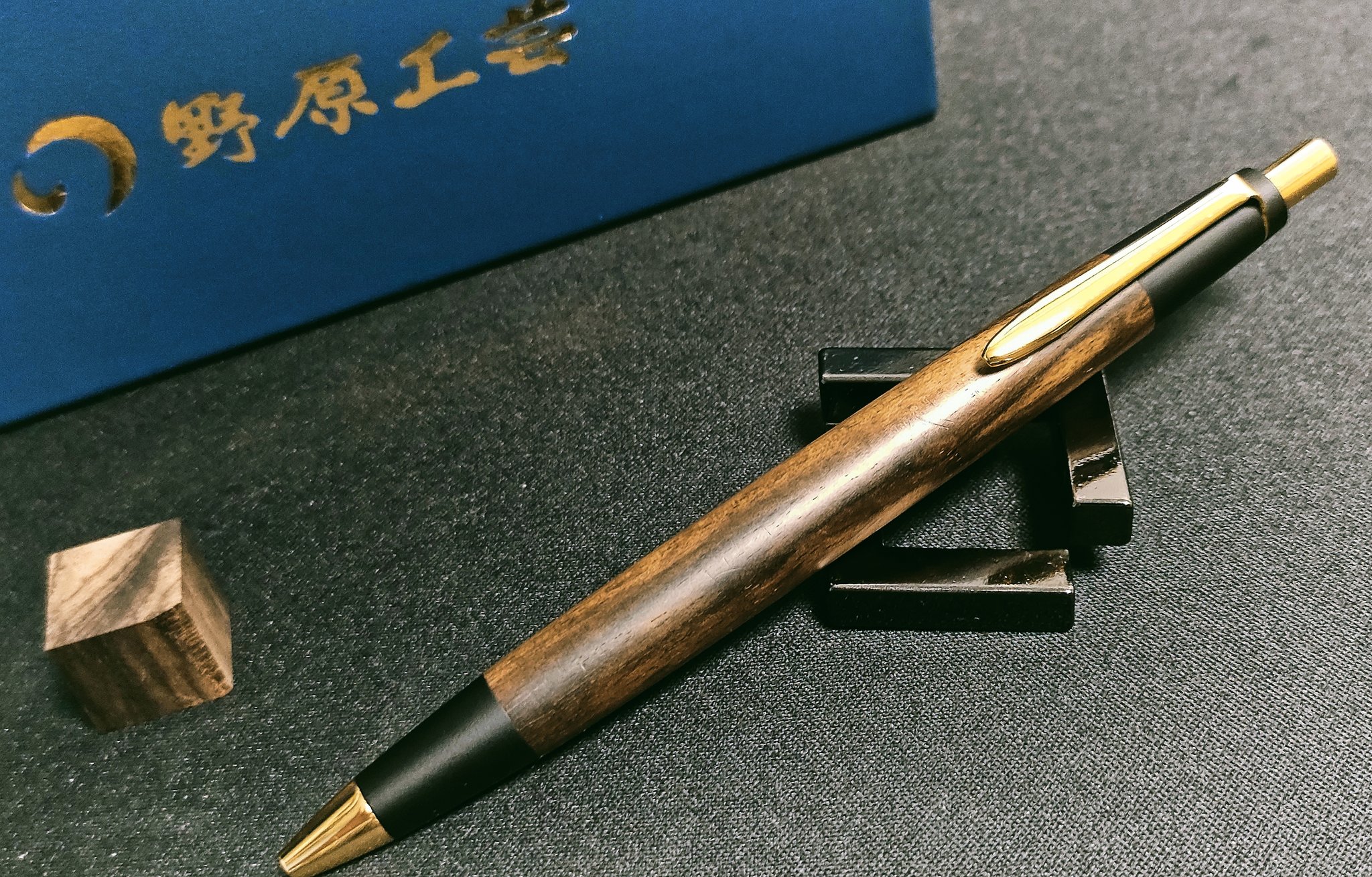 紫檀　シタン【新品】野原工芸 新型　シャーペン　シャープペンシル　ゴールド 新品・未使用】野原工芸 紫檀 旧型 シャープペンシル ゴールド